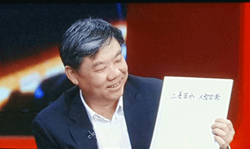 鸿运国际智能汽车董事长陈虹：智慧城市让大家“更轻松”